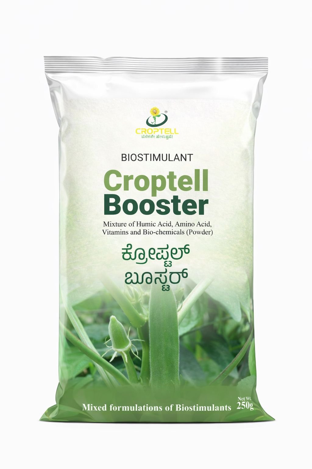 Booster